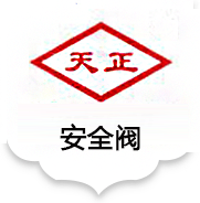 航鑫檢測認(rèn)證（深圳）有限公司