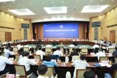 CNAS第四屆全體委員會第三次會議現場